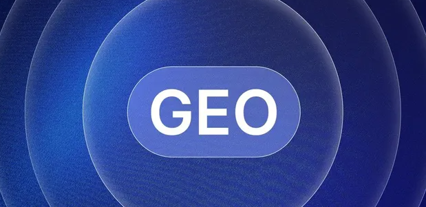 白山生成式引擎优化赛道升温，盘点 GEO 行业发展态势